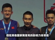 Kaiyuan Game Card-马来西亚羽毛球队翻盘中国羽毛球队，陶菲克关键制胜的简单介绍