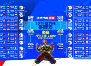开云棋牌入口-单核驱动，横扫双冠—西西帕斯扛起希腊荣耀的网球奇迹
