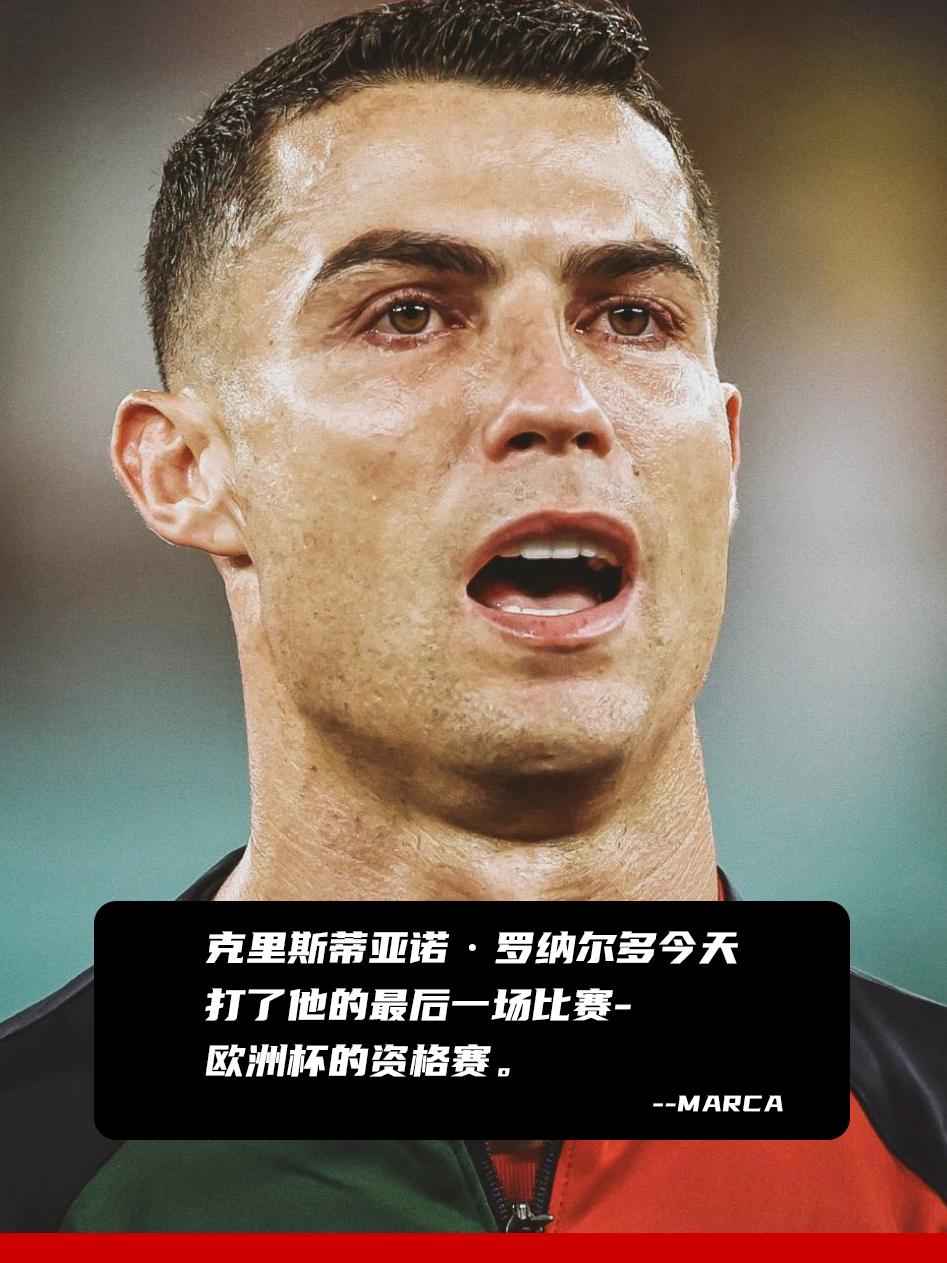 冰岛队遗憾失利，葡萄牙晋级