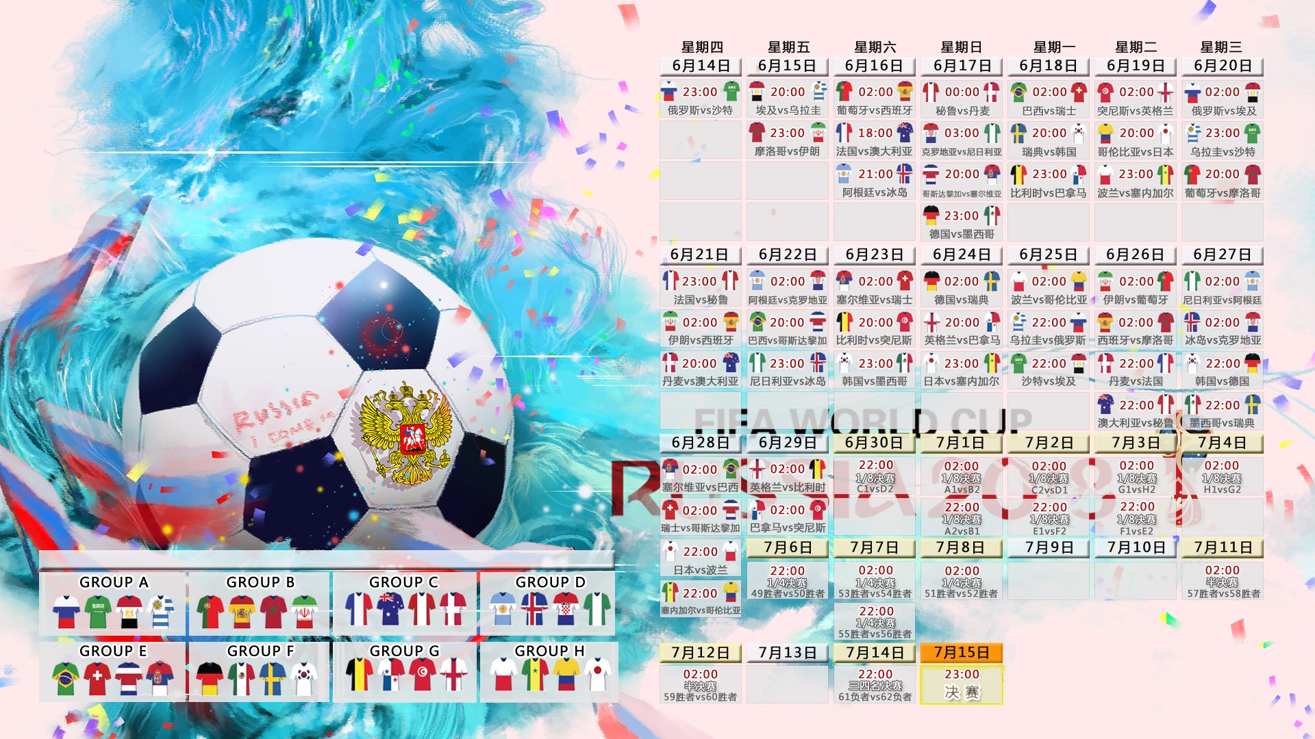 蓝潮吞噬非洲雄鹰,哈基米在2026世界杯A组的唯一性瞬间